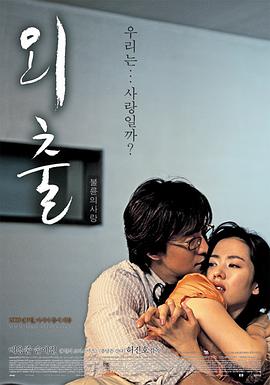 国产欧美日韩图片一区二区