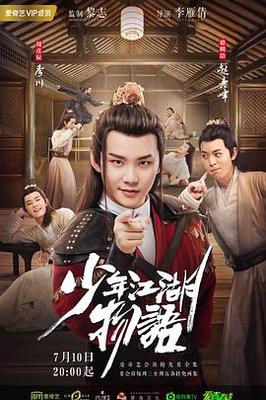 合约买卖陷阱