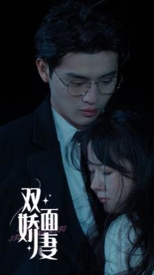 美女来了