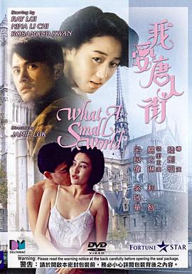 纯洁轮舞曲主要讲了什么