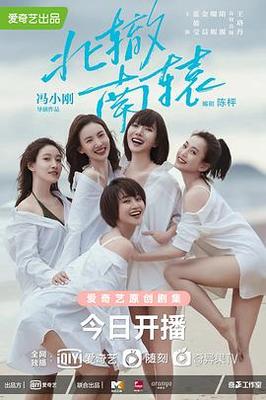 雷电将军|小说