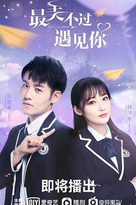 东北英语老师第一部