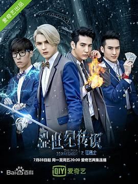 禁忌3