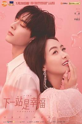 鲜肉老师电视剧免费观看