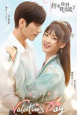 晚娘2012下部