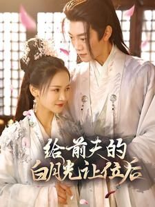 新世界电视剧在线观看