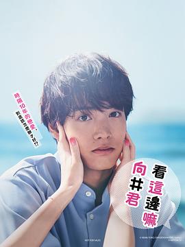 好男人高清在线观看