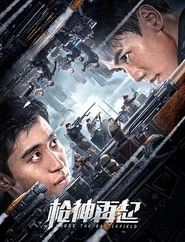 武腾兰的电影