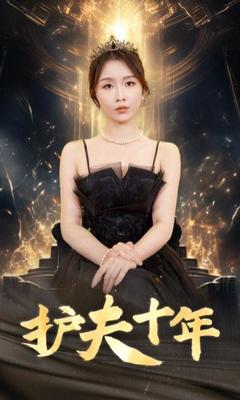 神啊救救我吧