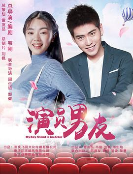花与蛇电影下载