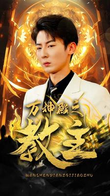 她们创业的那些事儿