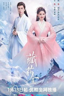 红色一片电视剧免费观看
