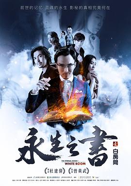 中国好声音高清下载