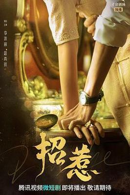 菊厂影业