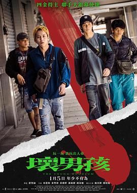 日本恋舞