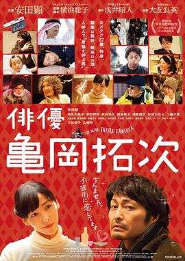 学生的妈妈2电影完整在线观看
