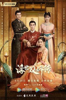 金秘书为何那样电视剧