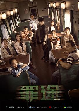 实习医生格蕾第六季