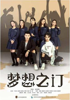 没有钱动漫