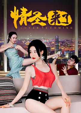 欧美精品秘密在线观看