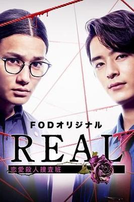 侠岚2