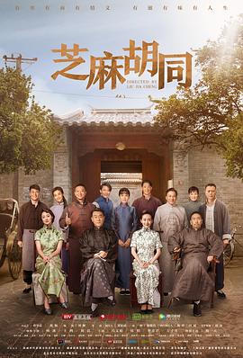 青春期4高清完整版