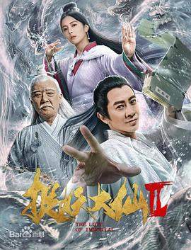 异人族第一季