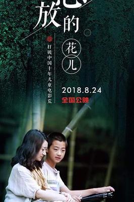 月上重火免费观看全集电视剧