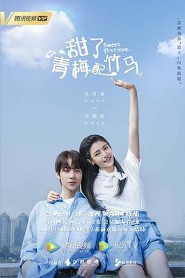 成都影院手机在线观看免费