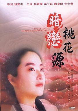 锤神