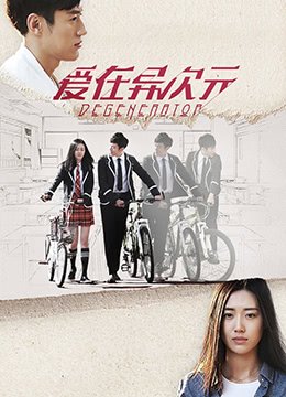 最美逆行者电视剧