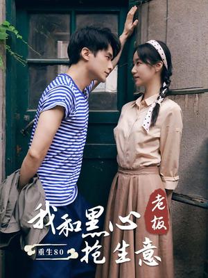 媚公卿全文阅读无删减版