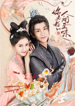 8050网站在线观看