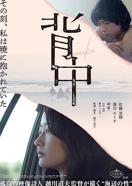 正义使命