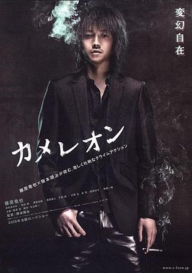 大开眼戒在线观看