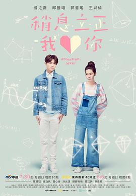 进击的巨人最终季|PART2