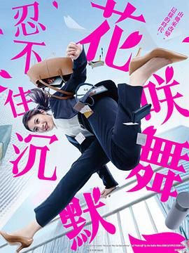91精品视频在线观看