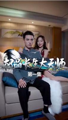 对不起多谢你