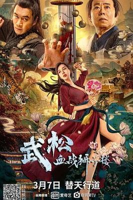 日批发的声音