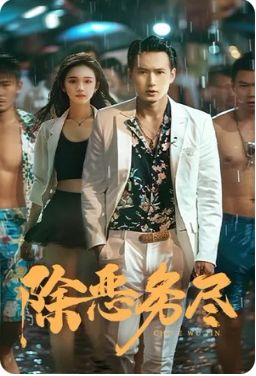 青春梦工厂