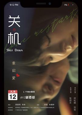 小嘀咕影院官网