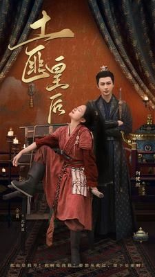 来自星星的你在线观看