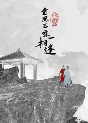 恋爱教父