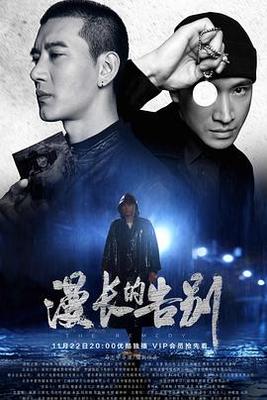 哥布林洞窟第一季未增删免费观看