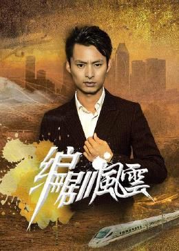 夺命六头鲨