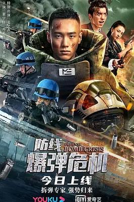 姻缘大人请留步电视剧免费观看