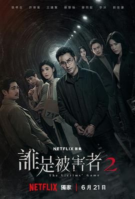 德拉蒙德