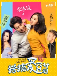 梁伯琪