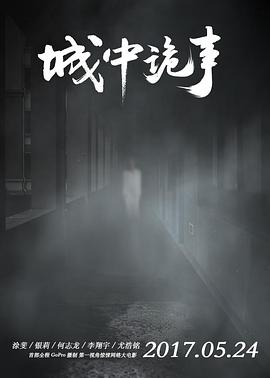 我的二哥二嫂电视剧