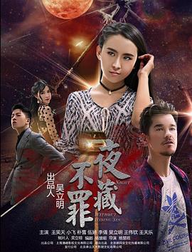 丁长生玩田清茹第二次